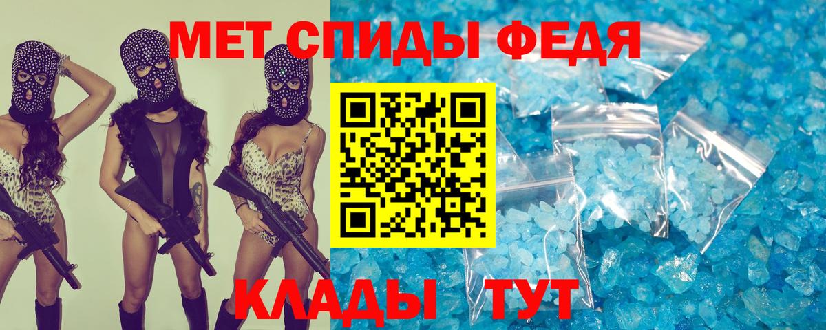 АМФЕТАМИН  Вход с VPN  Вологда  АМФ  Amphetamine 97% 