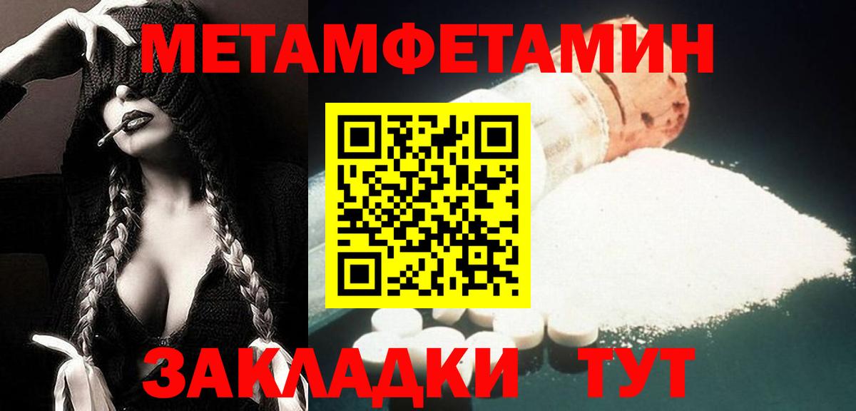 Amphetamine 98% Вологда