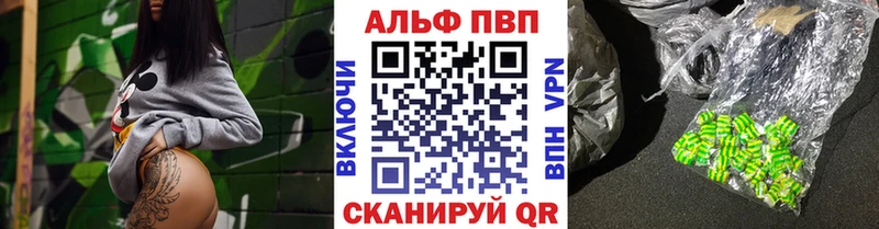 A-PVP Соль  площадка клад  Вологда 