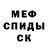 Amphetamine Розовый Solid Play