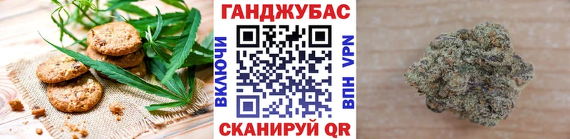 Canna-Cookies конопля  кракен ONION  Вологда 