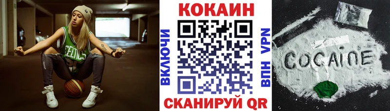 ОМГ ОМГ сайт Вологда COCAIN Колумбийский