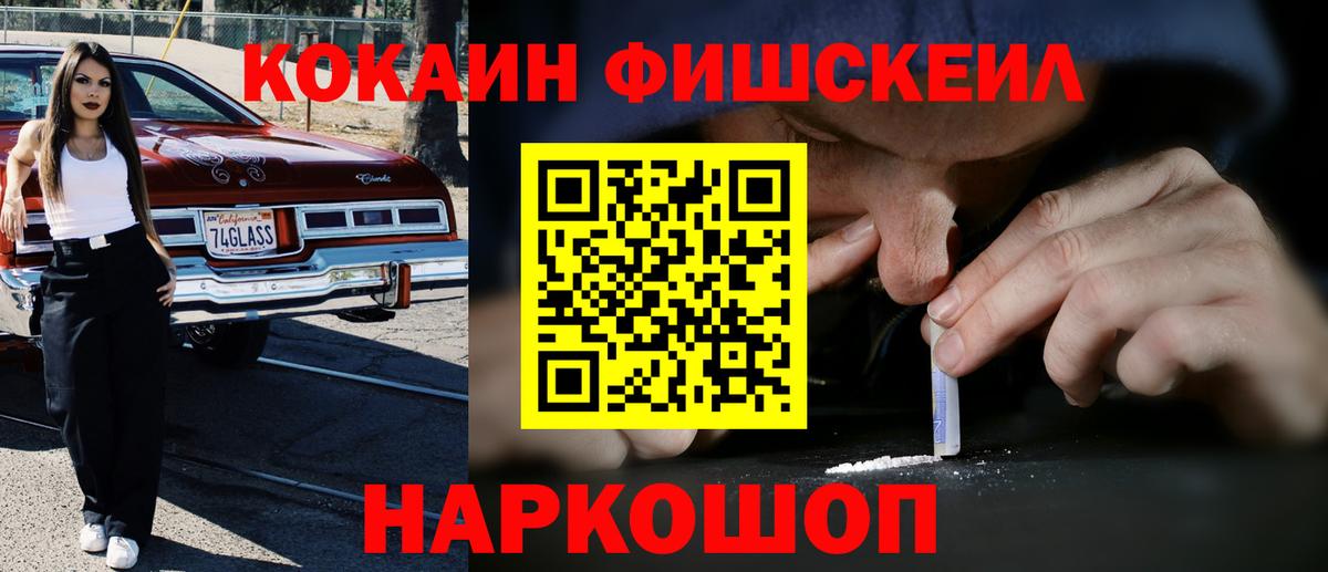 COCAIN Колумбийский  Вход с VPN  Вологда  Cocaine  Кокаин 99% 