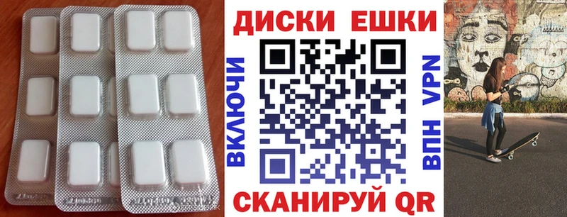 ЭКСТАЗИ mix даркнет сайт kraken зеркало Вологда
