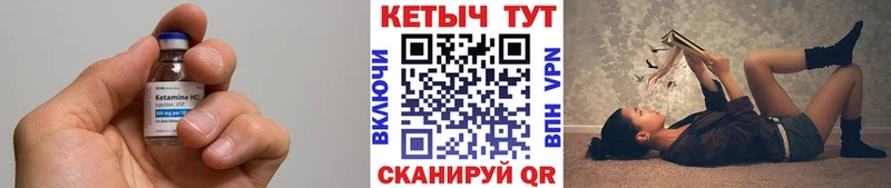 продажа наркотиков  Вологда  Кетамин VHQ 