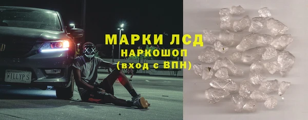 гидра Алексин