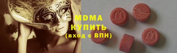 гидра Алексин