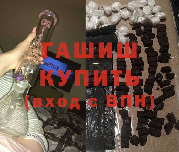 мяу мяу кристалл Абаза