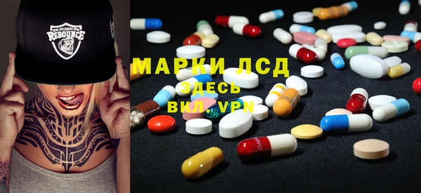 стафф Алексеевка