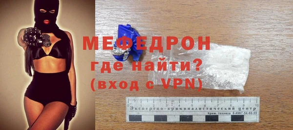 альфа пвп VHQ Нязепетровск