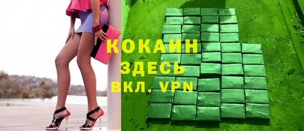 прущий лед Абдулино