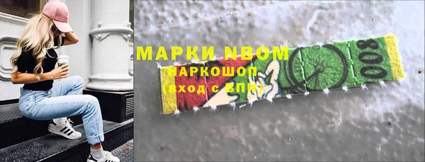 тгк Абинск
