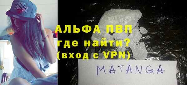 гидра Алексин