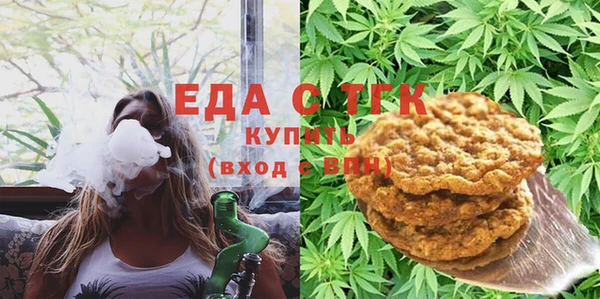 мяу мяу кристалл Абаза