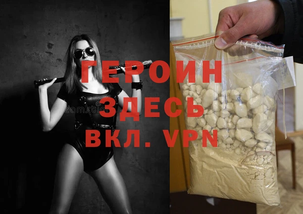мяу мяу кристалл Абаза