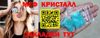 прущие грибы Краснодар
