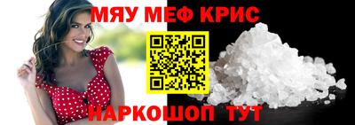 эйфоретик Краснокаменск