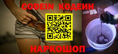 эйфоретик Краснокаменск