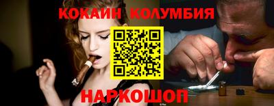 эйфоретик Краснокаменск