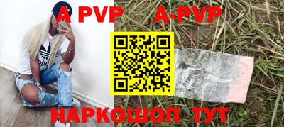 эйфоретик Краснокаменск