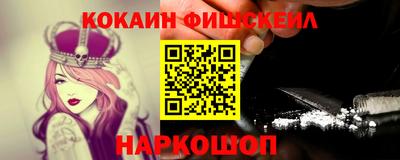 эйфоретик Краснокаменск