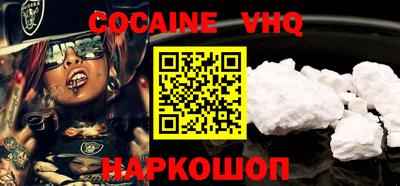 прущие грибы Краснодар