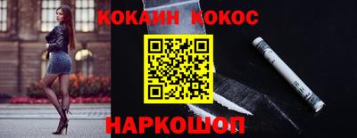 прущие грибы Краснодар