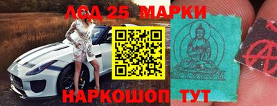 эйфоретик Краснокаменск
