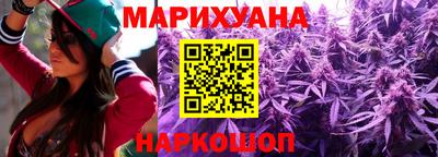 прущие грибы Краснодар
