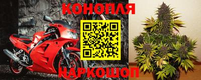 эйфоретик Краснокаменск