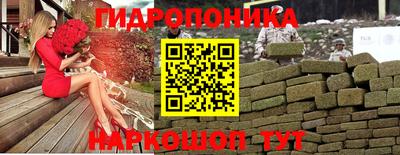 эйфоретик Краснокаменск
