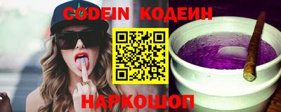 прущие грибы Краснодар