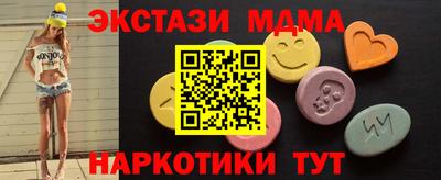 PSILOCYBIN Краснознаменск