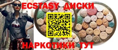 прущие грибы Краснодар