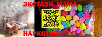 эйфоретик Краснокаменск