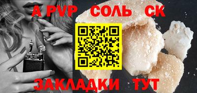 прущие грибы Краснодар