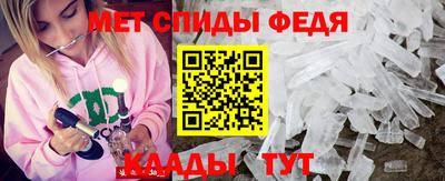 эйфоретик Краснокаменск