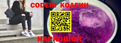 прущие грибы Краснодар