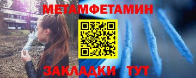 прущие грибы Краснодар