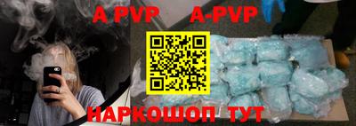 прущие грибы Краснодар