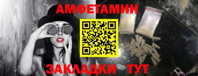 PSILOCYBIN Краснознаменск