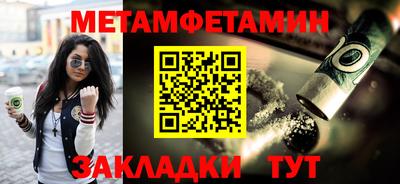 PSILOCYBIN Краснознаменск