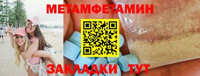 прущие грибы Краснодар