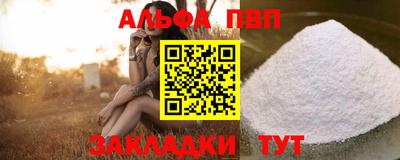 PSILOCYBIN Краснознаменск