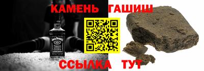 прущие грибы Краснодар