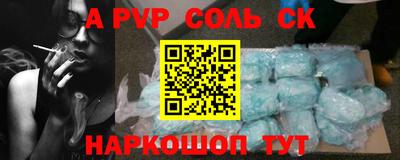 PSILOCYBIN Краснознаменск