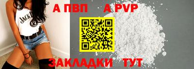 эйфоретик Краснокаменск