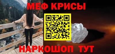 прущие грибы Краснодар