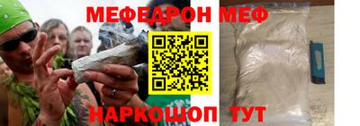 эйфоретик Краснокаменск