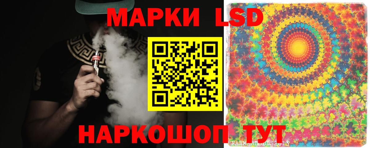 ЛСД экстази кислота Вологда